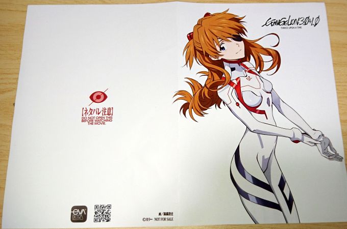 劇場限定特典